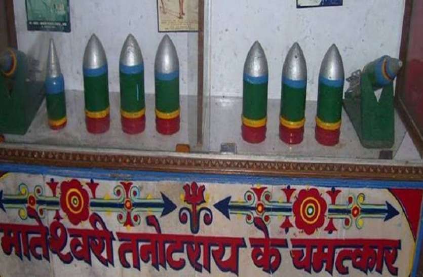 Ammunitions that did not explode at Tanot Mata.