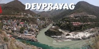 Devprayag-Your in-budget Cold Paradise for this summer Devprayag in Uttrakhand
